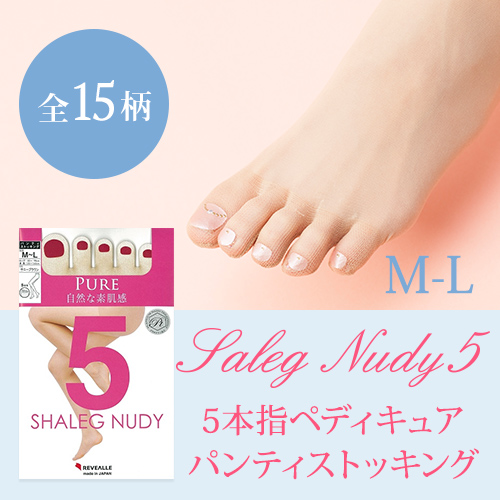 5本指ペディキュアパンティストッキング商品画像