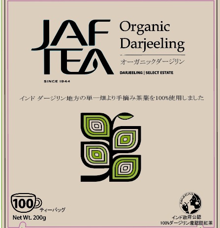 jaf tea オーガニックダージリン